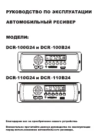 Страница 1