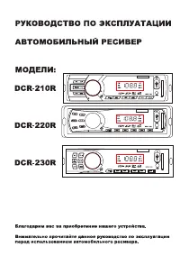 Страница 1