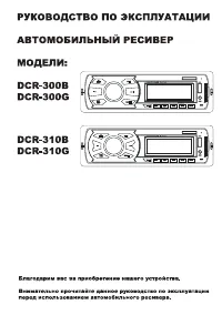 Страница 1