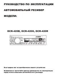 Страница 1