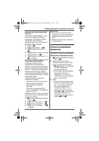Страница 35