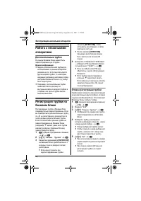Страница 46