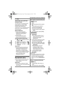 Страница 47