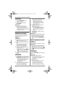 Страница 48