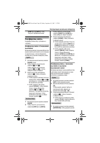 Страница 49