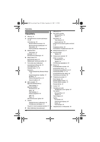 Страница 62