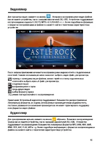 Страница 15