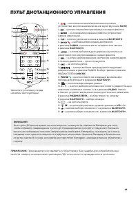 Страница 23