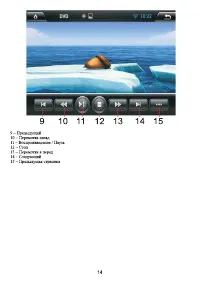 Страница 16