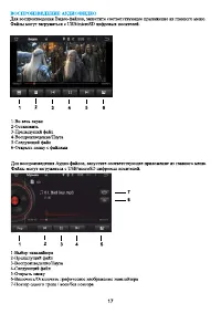 Страница 20