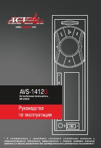 Страница 1