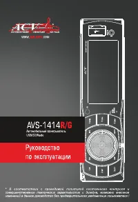 Страница 1