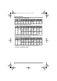 Страница 38