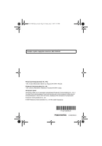 Страница 48