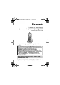 Страница 1