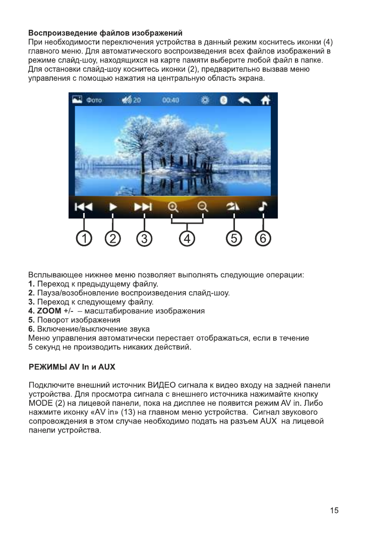 background image