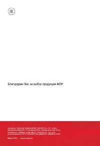 Страница 28
