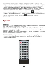 Страница 19