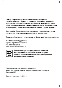 Страница 24