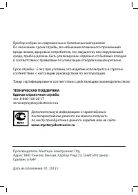 Страница 27