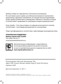 Страница 26