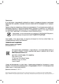 Страница 30