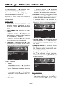 Страница 15