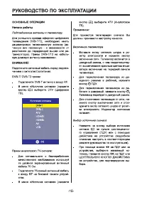 Страница 15