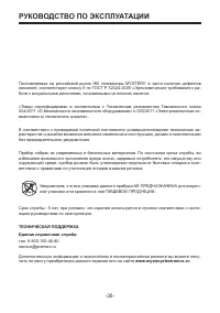 Страница 35