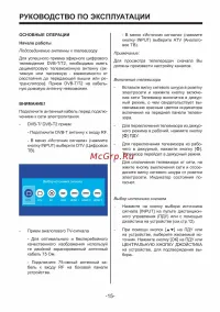 Страница 15