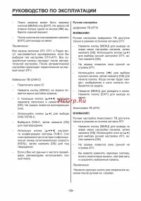 Страница 19