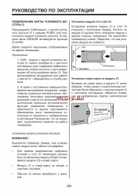 Страница 29