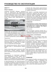 Страница 30
