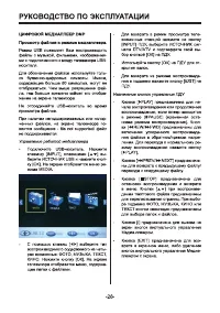 Страница 28