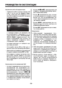 Страница 30