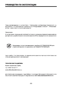 Страница 35