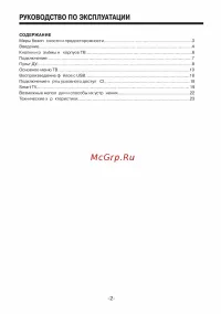 Страница 2