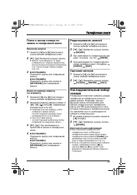 Страница 21