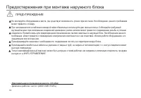 Страница 34