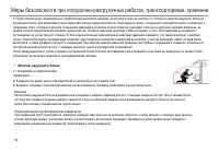 Страница 40