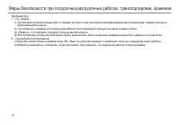 Страница 42