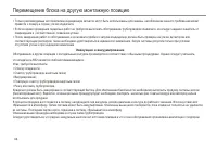 Страница 48