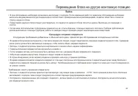 Страница 49