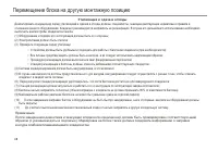 Страница 50