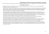 Страница 51