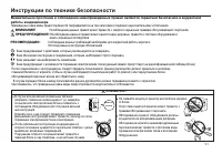 Страница 53