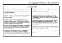 Страница 55