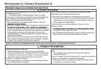Страница 58