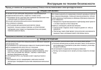 Страница 59