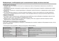 Страница 60